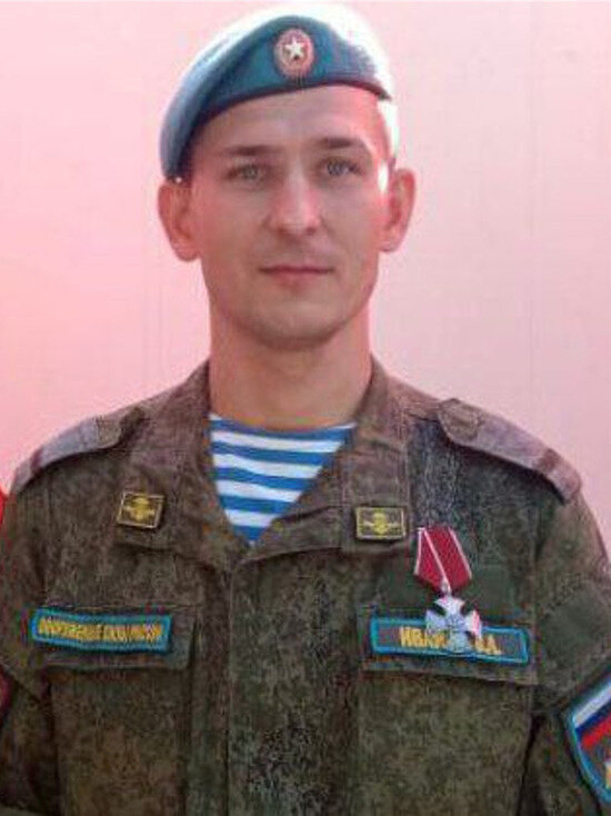     газета «Çĕнтерý çулĕ»