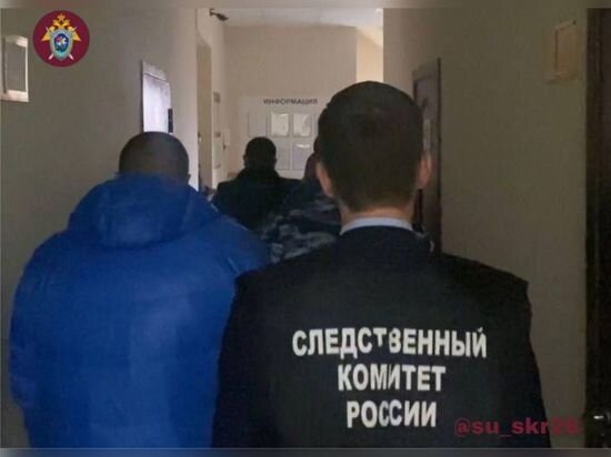     Фото: Следственный комитет России