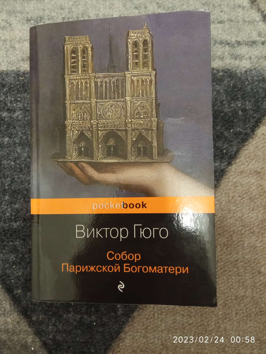 Четыре книги, которые разобьют вам сердце, но вылечат душу | Будни юного  филолога | Дзен