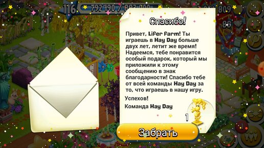 Взломанный Clash of Clans (Читы на бесконечные кристаллы)