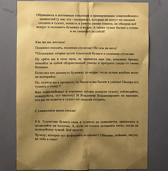 Женский туалет: истории из жизни, советы, новости, юмор и картинки — Все посты, страница 3 | Пикабу