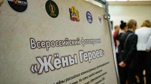     Торжественное открытие состоялось 24 февраля, в годовщину начала специальной военной операции.