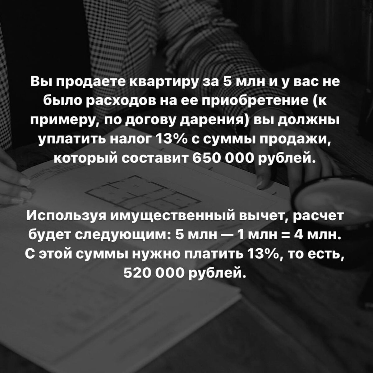 Пример расчета.