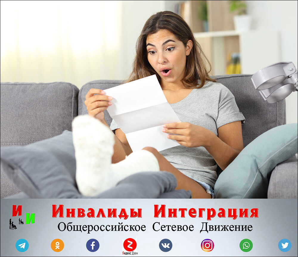 Почему инвалидам с детства 1 гр.  можно работать, а инвалидам 1 гр. - нет?