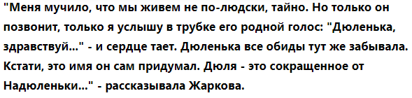 Михаил Евдокимов - прославился как самобытный и талантливый юморист, пародист, актер и певец. Особенно ему удавались образы "мужиков-деревенщин", монологи которых становились "крылатыми выражениями".-6