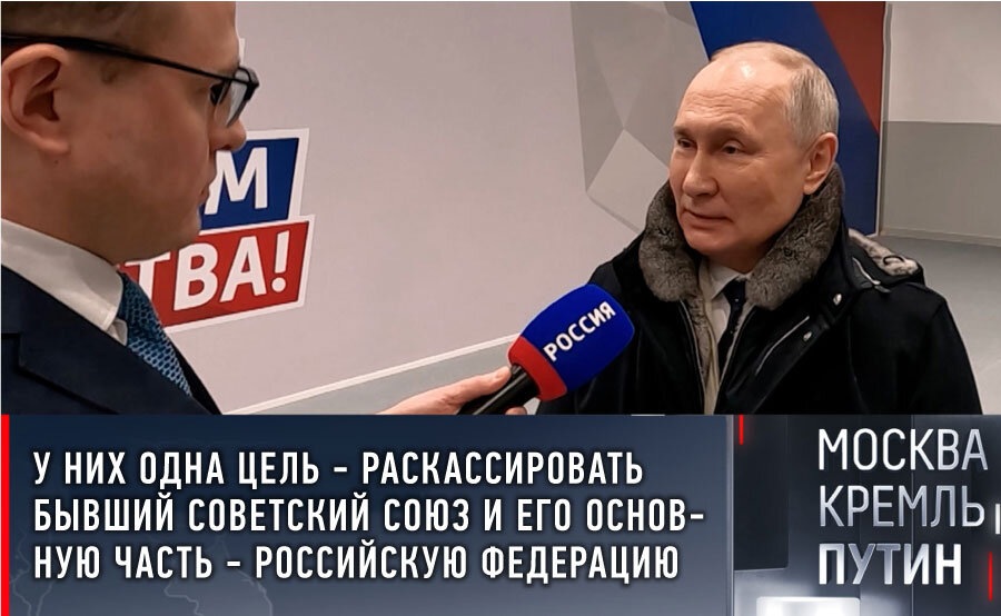 Что не так со словами Путина об угрозе исчезновения России и русского народа