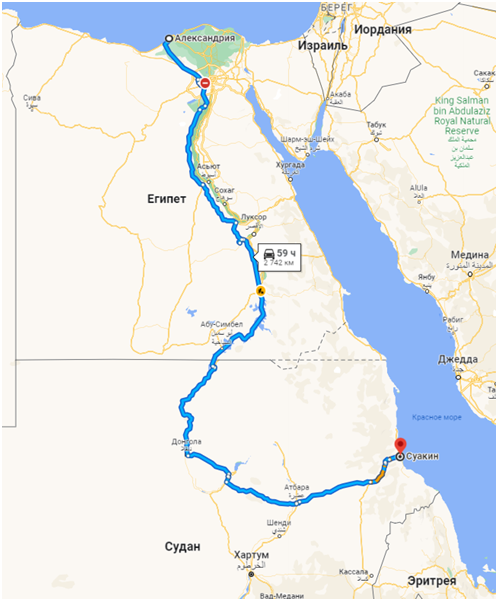 Маршрут Александрия - Суакин