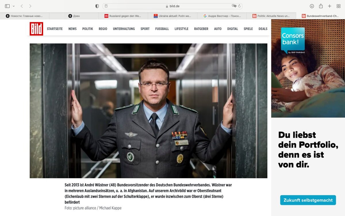 Иллюстрация с сайта Bild 