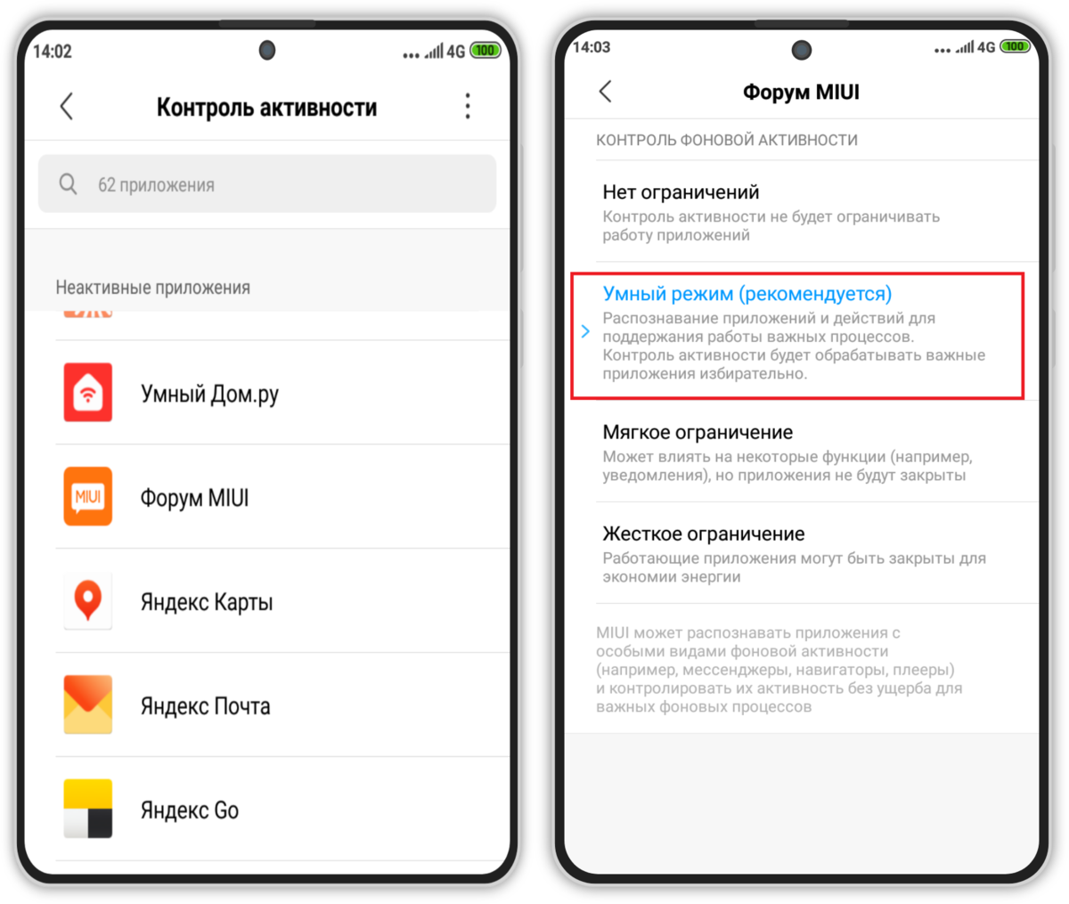 приложения для трудоустройства. пробный период приложения. инвестиции приложение. приложение должно иметь заголовок. приложение начало работать.