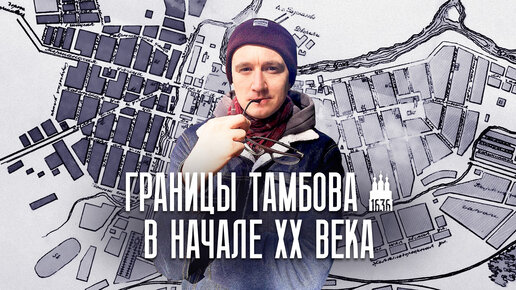 Жесткое порно тамбов: 697 роликов найдено