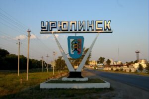    Фото: sdelanounas.ru Анастасия Волова