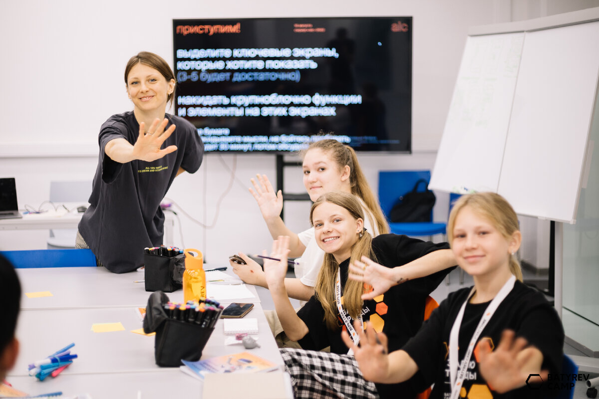 Программа Цифровая трансформация 