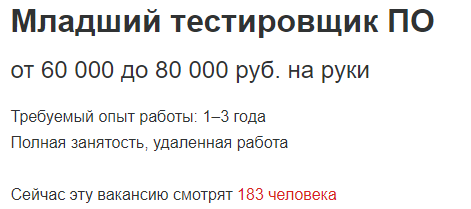 183 человека - меня это почти добило(((