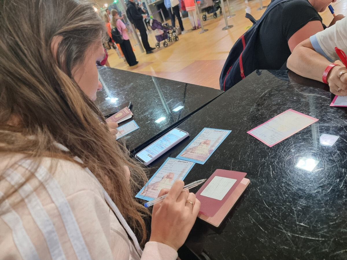 Заполняю наши миграционные карты