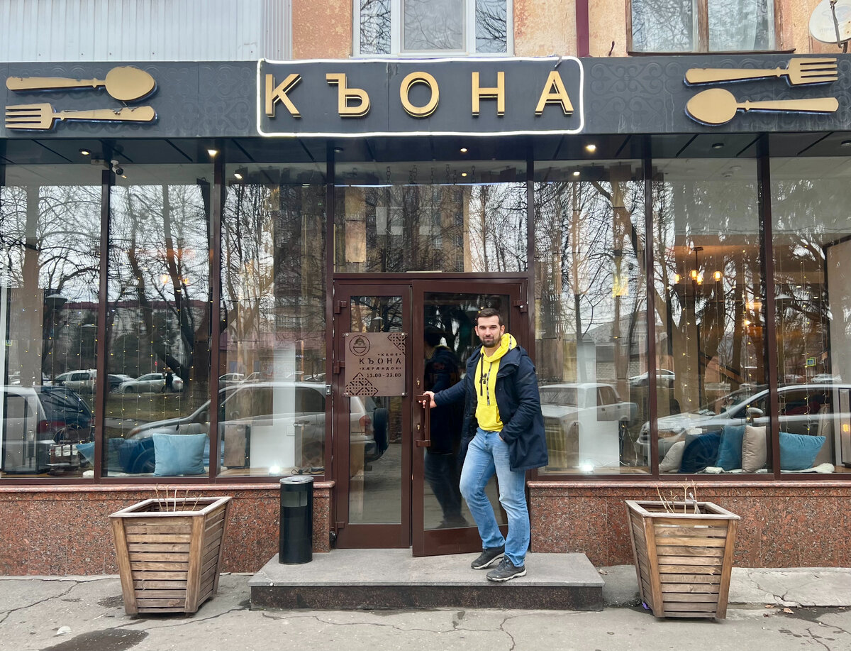 Арктика просп коста 15 фото