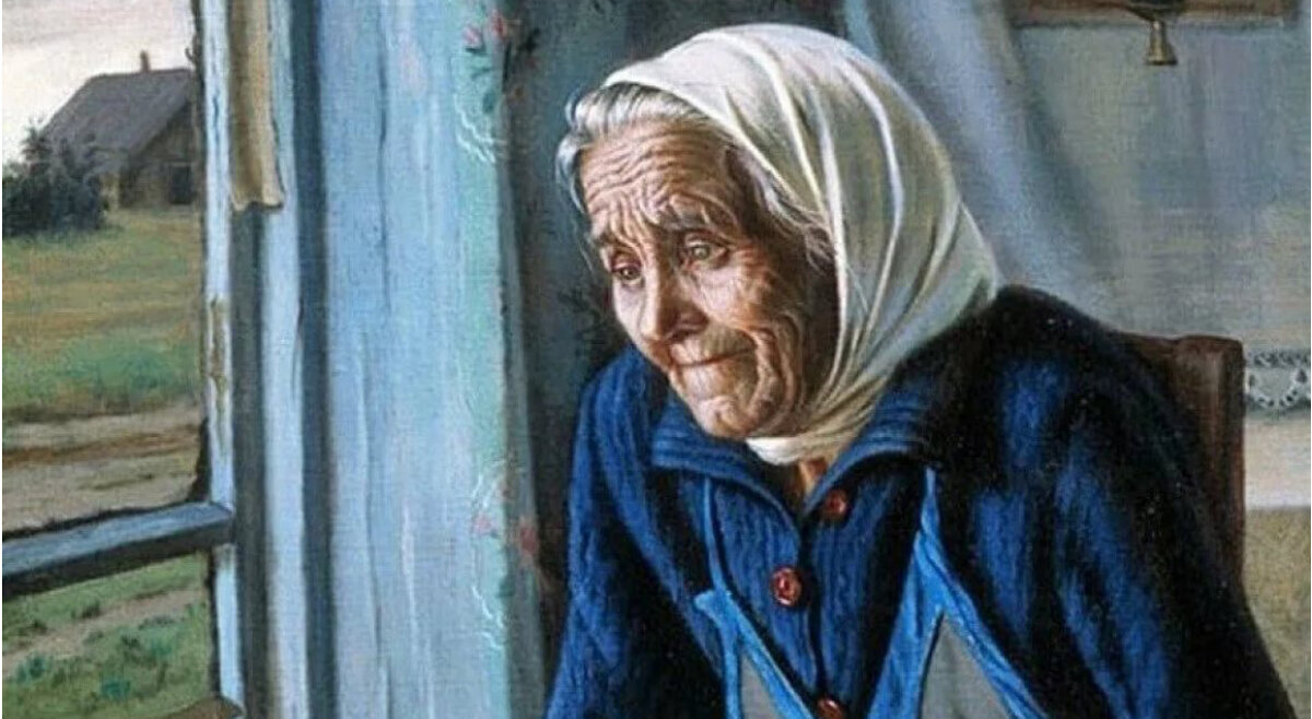 Старенькая бабушка у окна