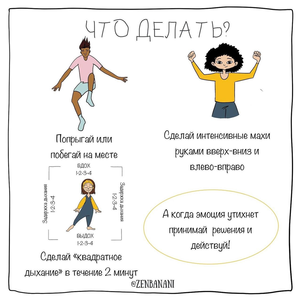 Реакция замри психология. Мир глазами ребенка с аутизмом. Реакция на стресс. Реакция замри психология. Реакция замри психология.