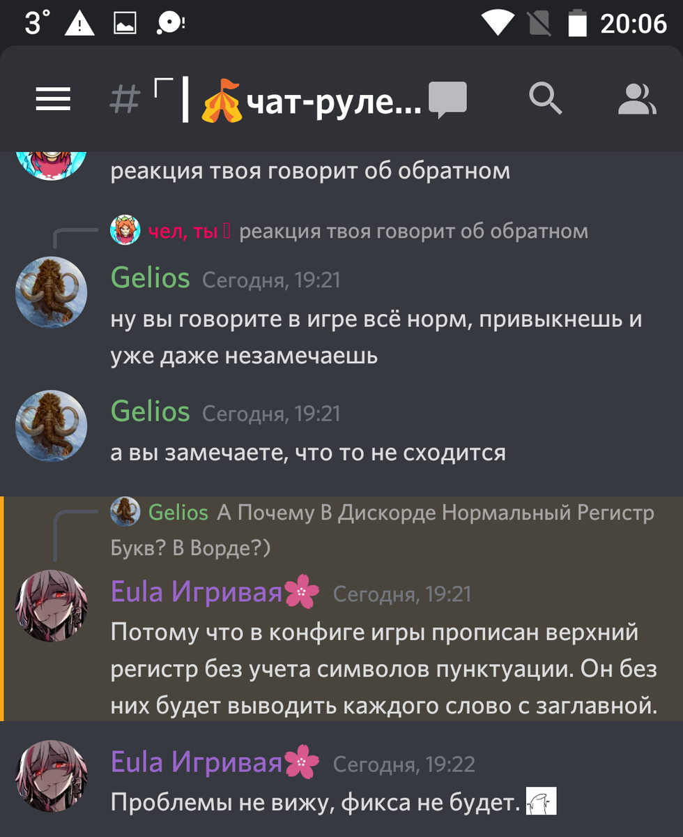 Обзор игры 