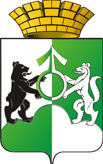 Герб Ревды