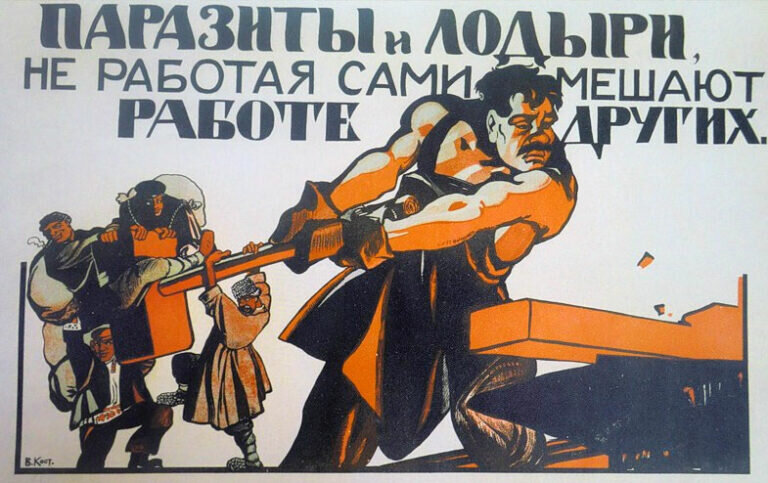 Картинки про тунеядцев с надписями