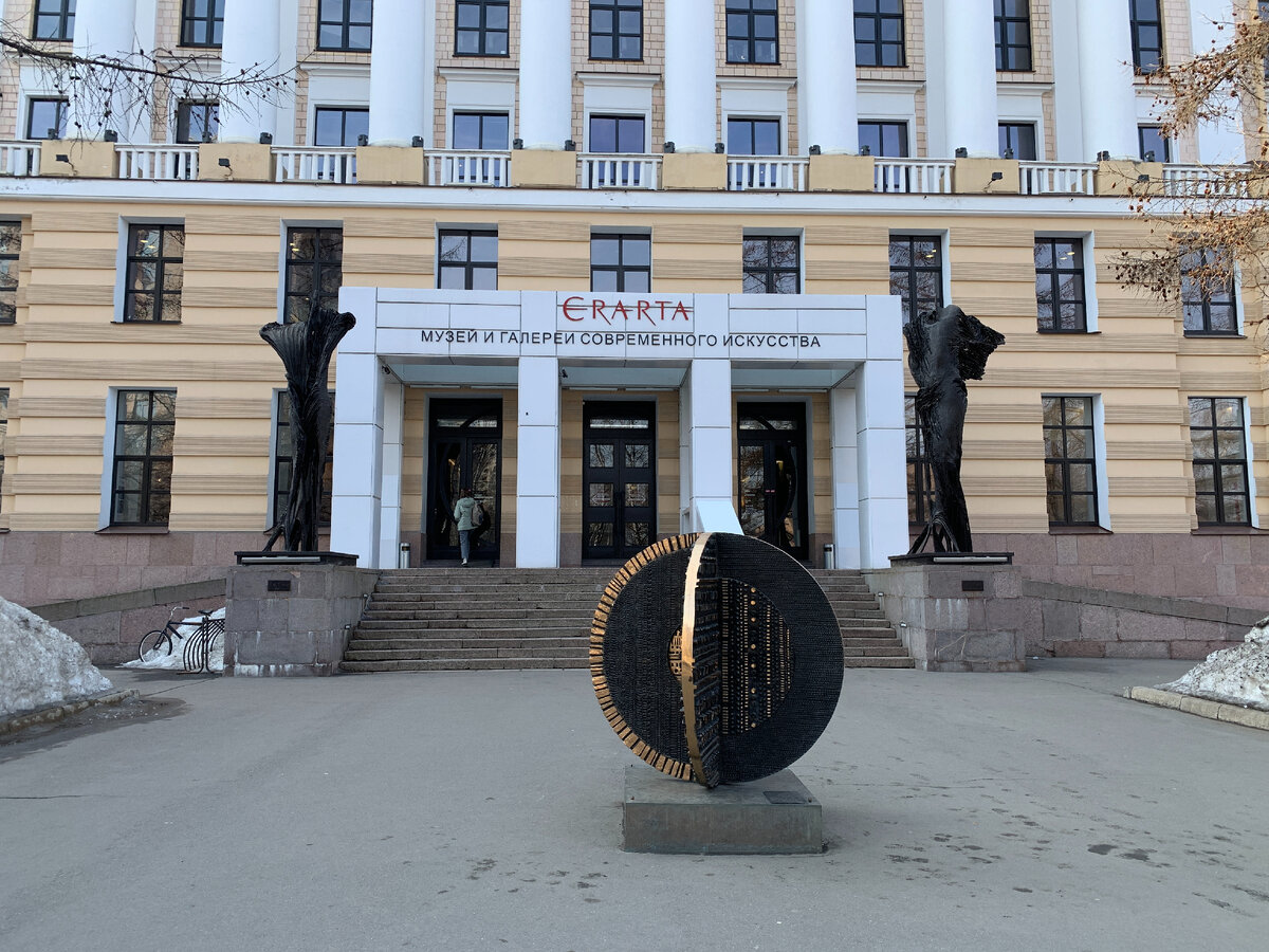 Вход в музей «Эрарта»