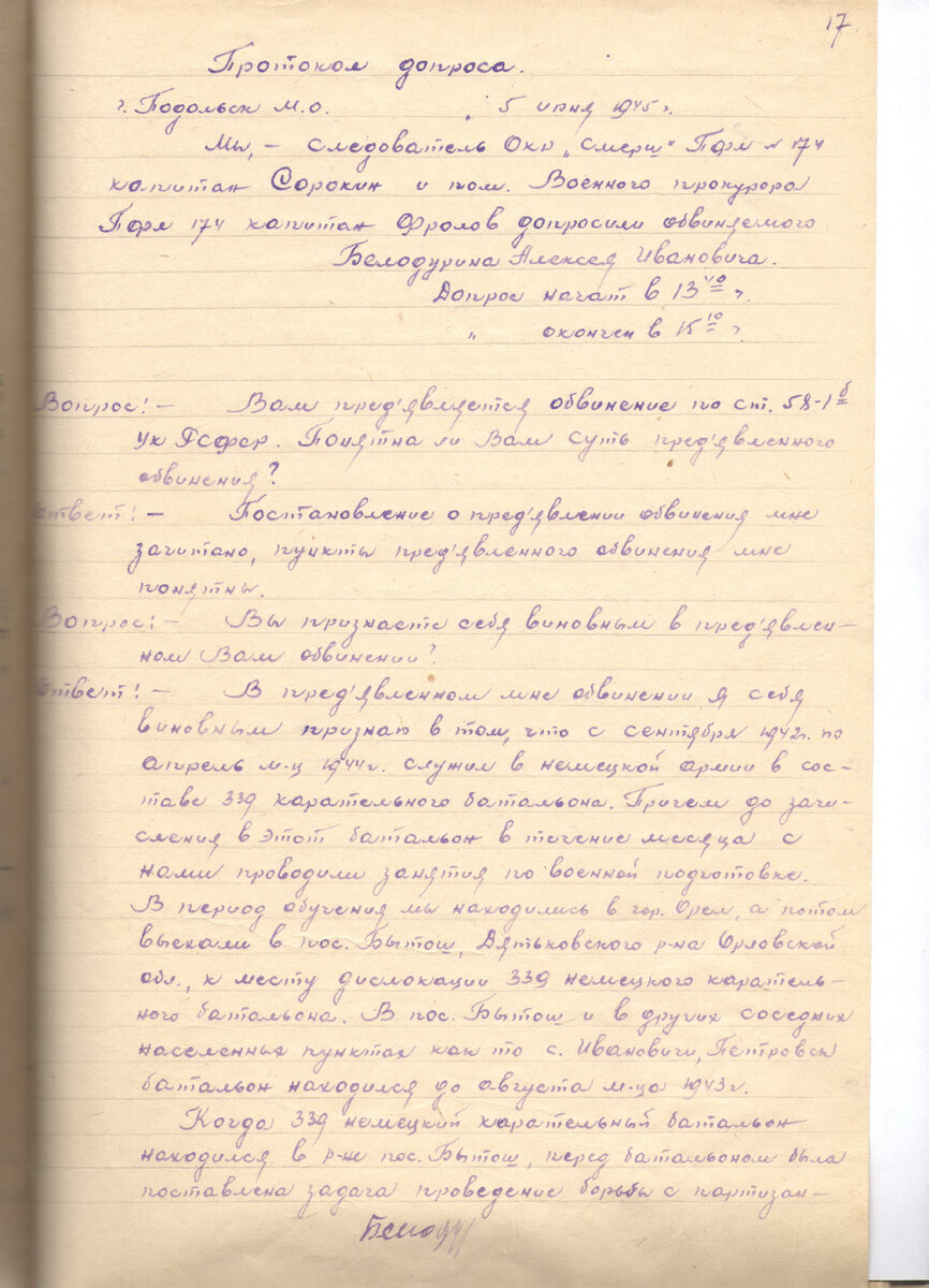 Фото Елены Яшметовой