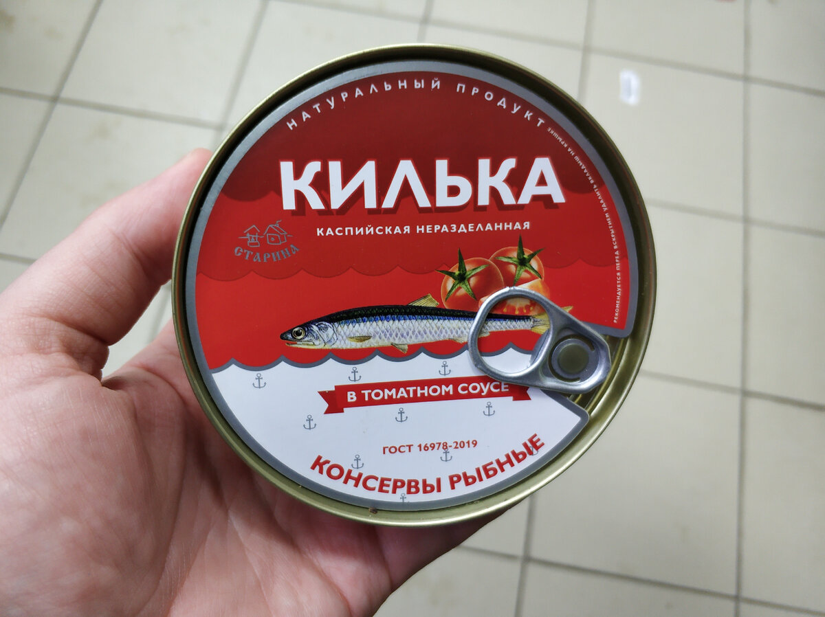 Килька