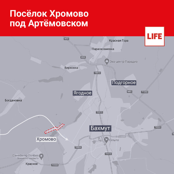 © Инфографика LIFE