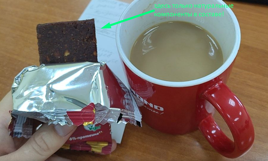 Финиковая паста, орехи, фрукты в составе и больше ничего нет! Как домашняя пастила, без сахара!