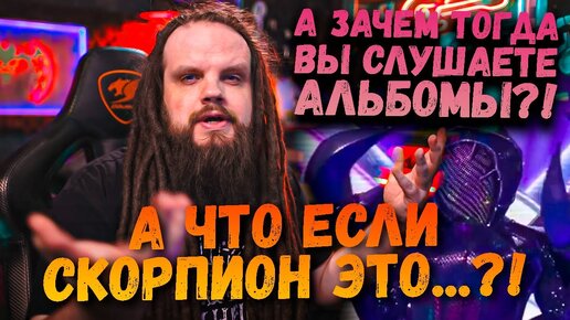 Шоу МАСКА 4 Сезон 2 Выпуск | Ушами препода по вокалу, А зачем вы АЛЬБОМЫ слушаете?