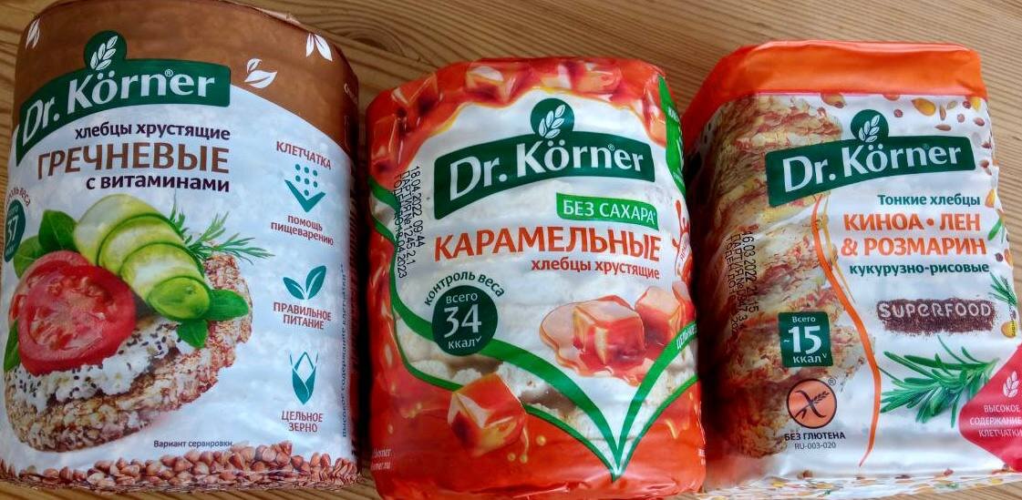 Немного хлебцов