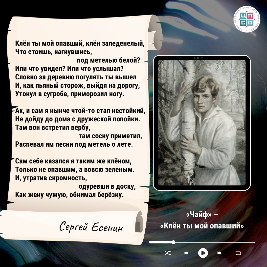 9 песен, которые помогут на ЕГЭ по литературе | Семейное образование:  вопросы и ответы | Дзен