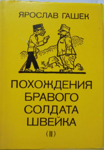 Источник: Яндекс. Картинки
