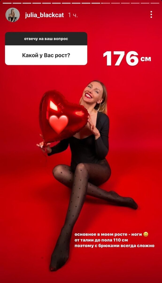     Начали с вопросов про внешние данные. Фото: соцсети.