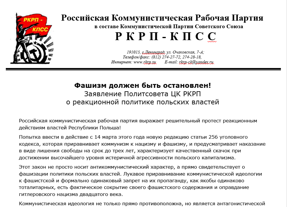 Amnesty International призывает власти Грузии остановить законодательное наступление на права ЛГБТИ