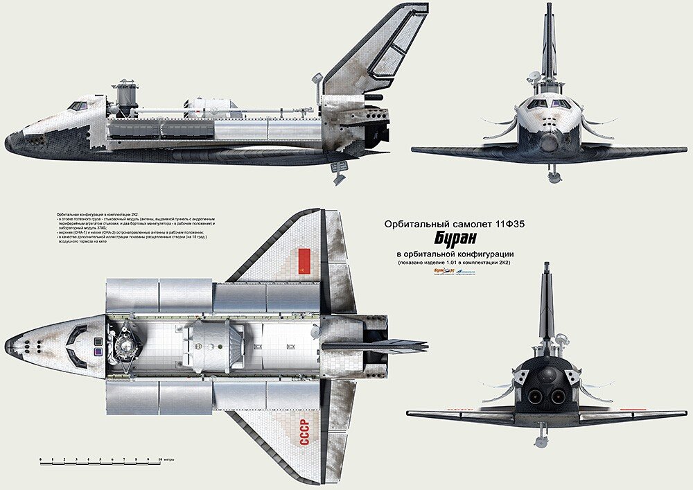 Шаттл буран чертежи