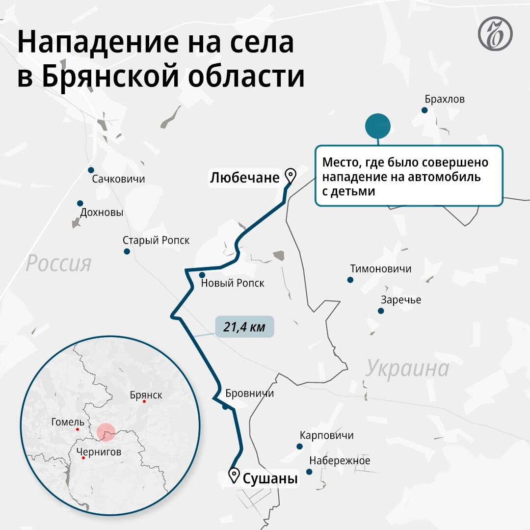    ФСБ: украинских диверсантов выдавили из Брянской области и отутюжили артиллерией avchernov