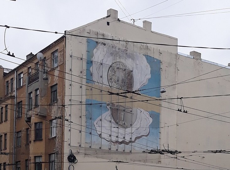 Рига, 21 февраля 2023