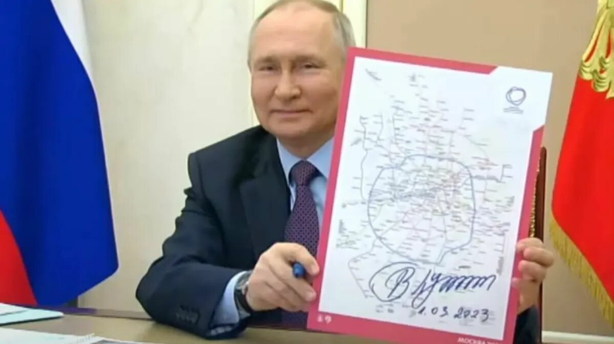 Владимир Путин. Фото: кадр из видео