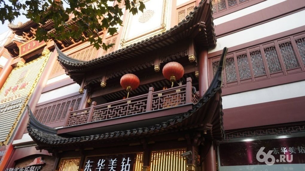 Фото: архив 66.RU