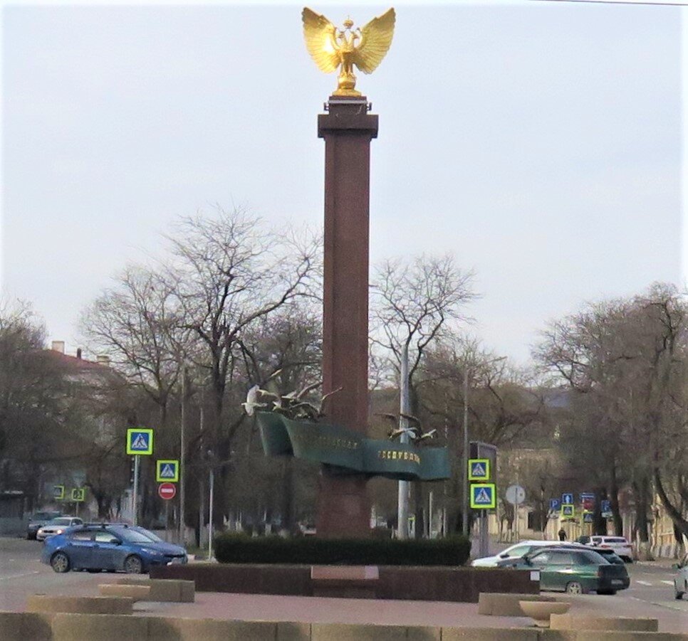 Памятник "Новороссийская Республика". Новороссийск. Фото автора.