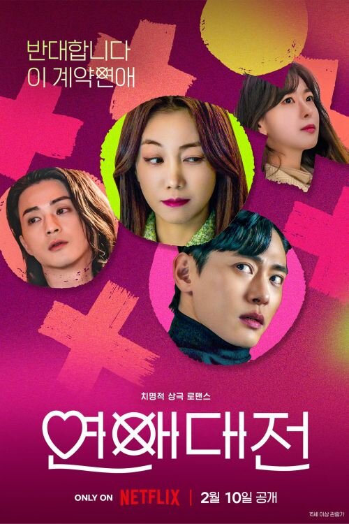 Dorama Print - Boa tarde Já sabem já estamos nos últimos episódios de  Goblinme pergunto como vou sobreviver sem essas doses semanais de  múltiplapoloridade kkkkkk se é q isso existe! #JessG