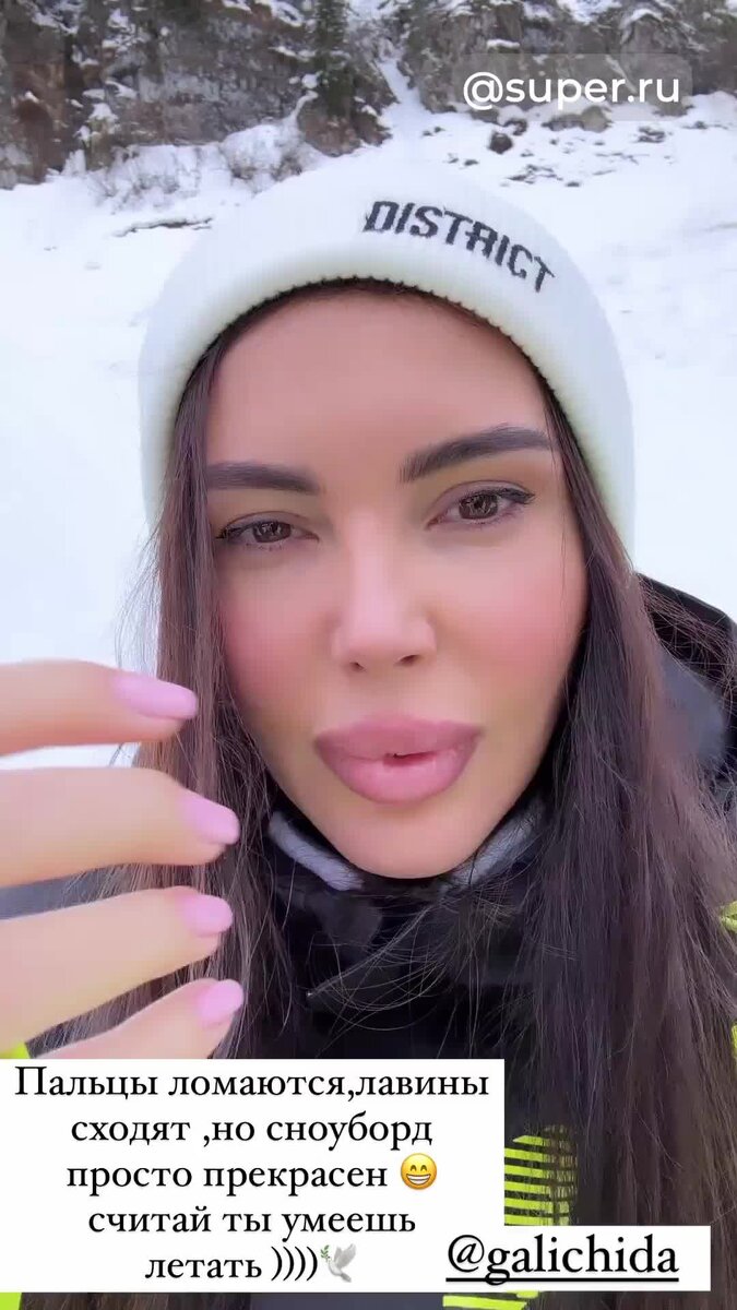    Оксана Самойлова и Ида Галич вместе отдыхают на горнолыжном курорте Видео: Инстаграм (запрещен в РФ) @samoylovaoxana