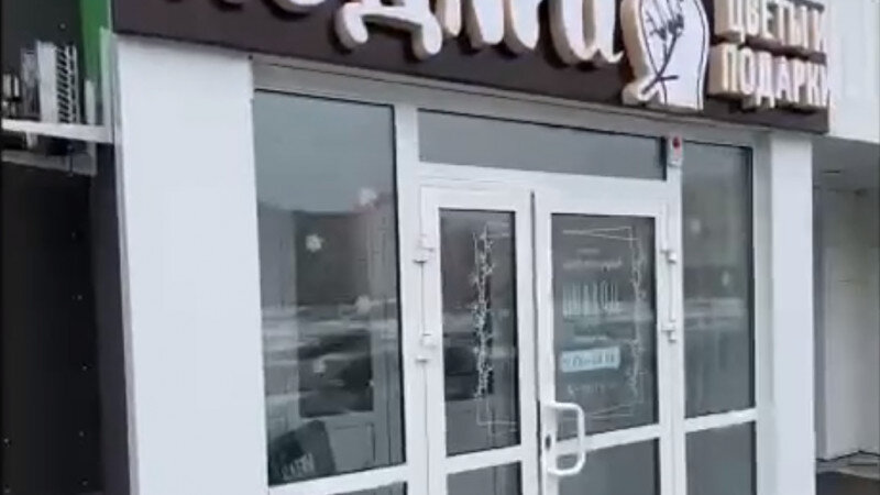     Магазин с вывеской, вызвавшей спор Предоставлено altapress.ru