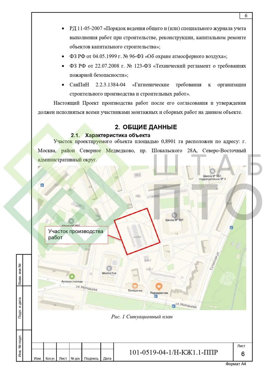 Выборка страниц (листай карусель)