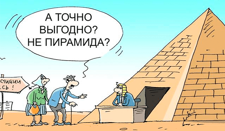 Нет! Что Вы! - Ну ладно тогда...