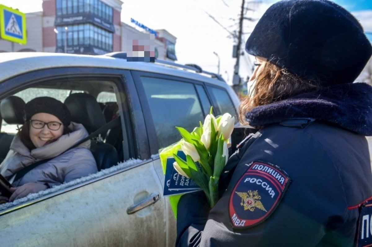    8 Марта женщинам-водителям нередко дарят цветы сотрудники ГАИ.