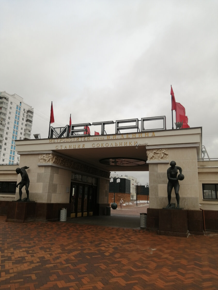 Вестибюль станции "Сокольники" первой линии московского метро.