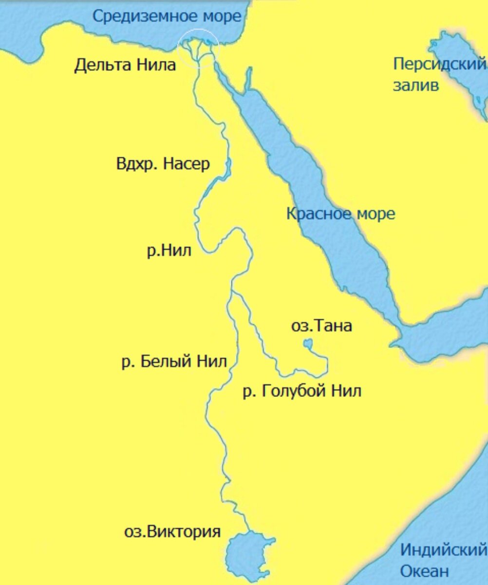 Карта нила на русском языке географическая крупная