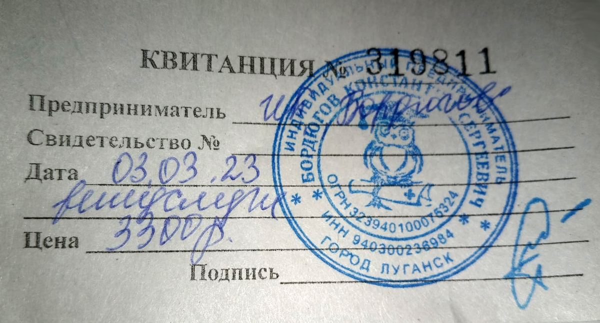 -2